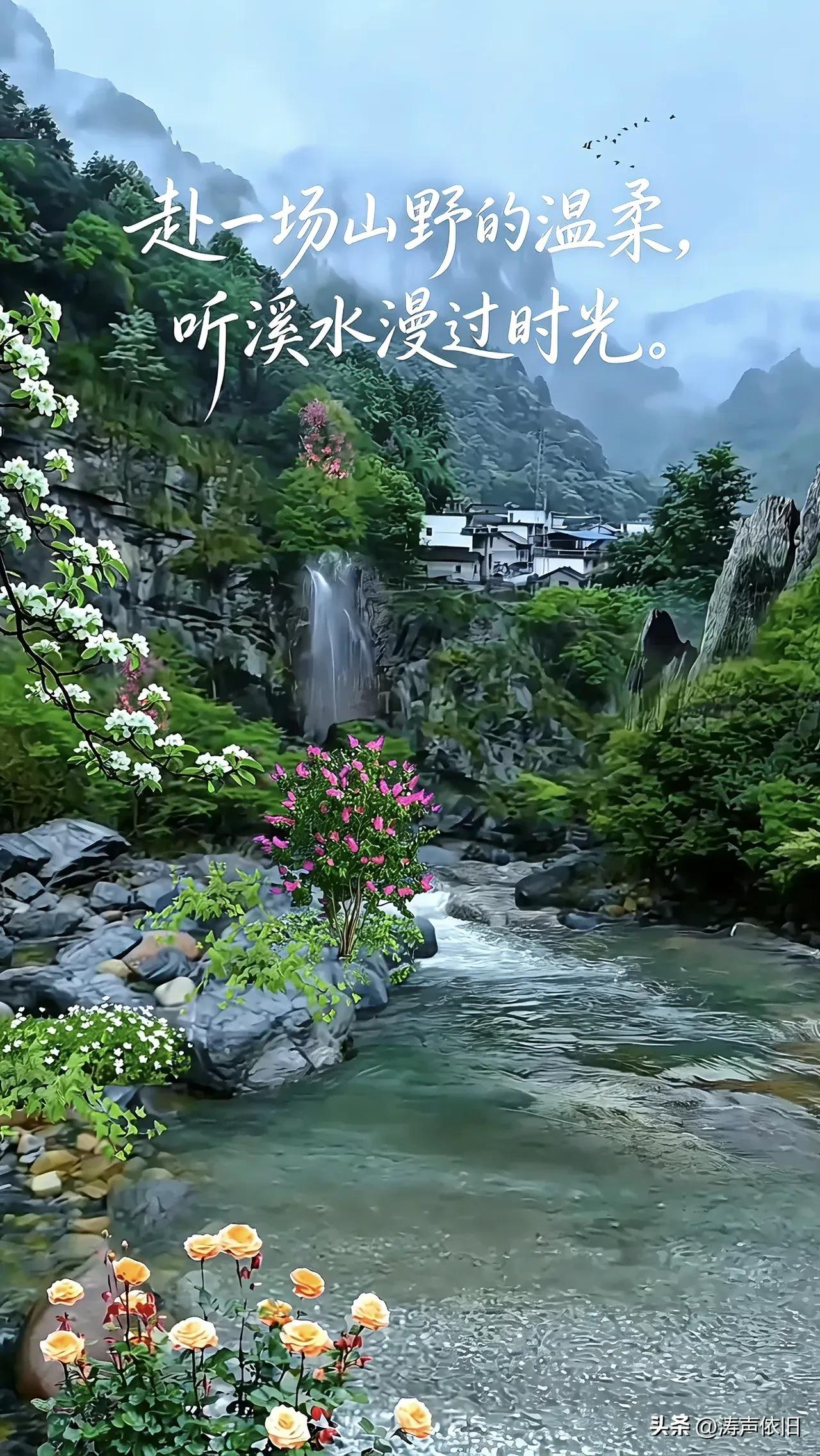 《卜算子·七月晨安》风动送荷香，心静生清凉。七月清晨寄短章，岁岁皆无恙