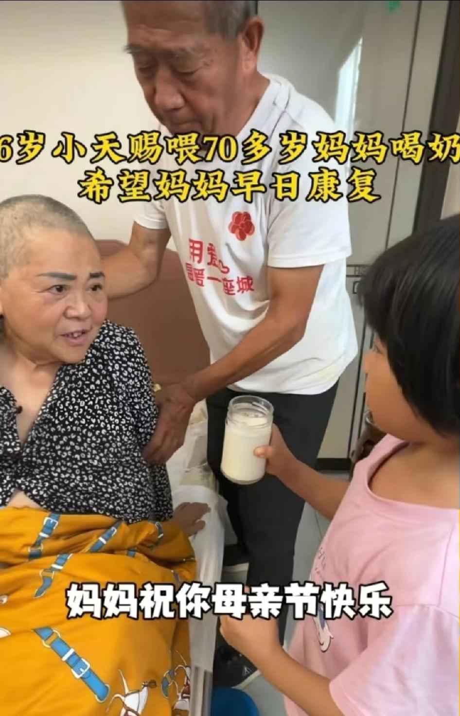 不知天赐妈妈现在会不会后悔？当年67岁高龄，不顾一对成年子女的反对，执意要生