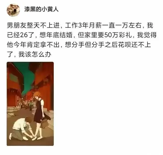 妹纸先分了再说，别委屈自己！