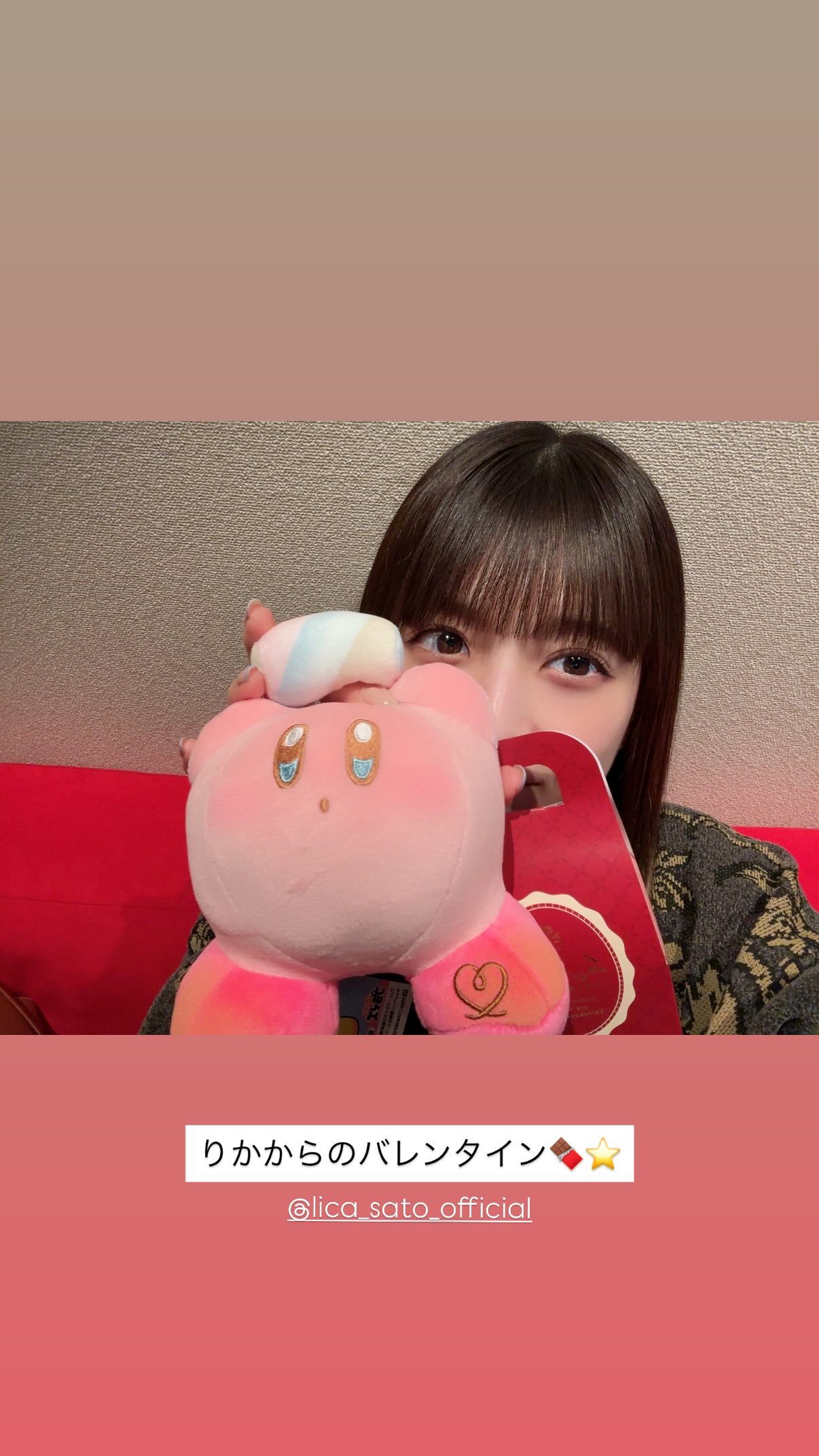 吉田綾乃クリスティー