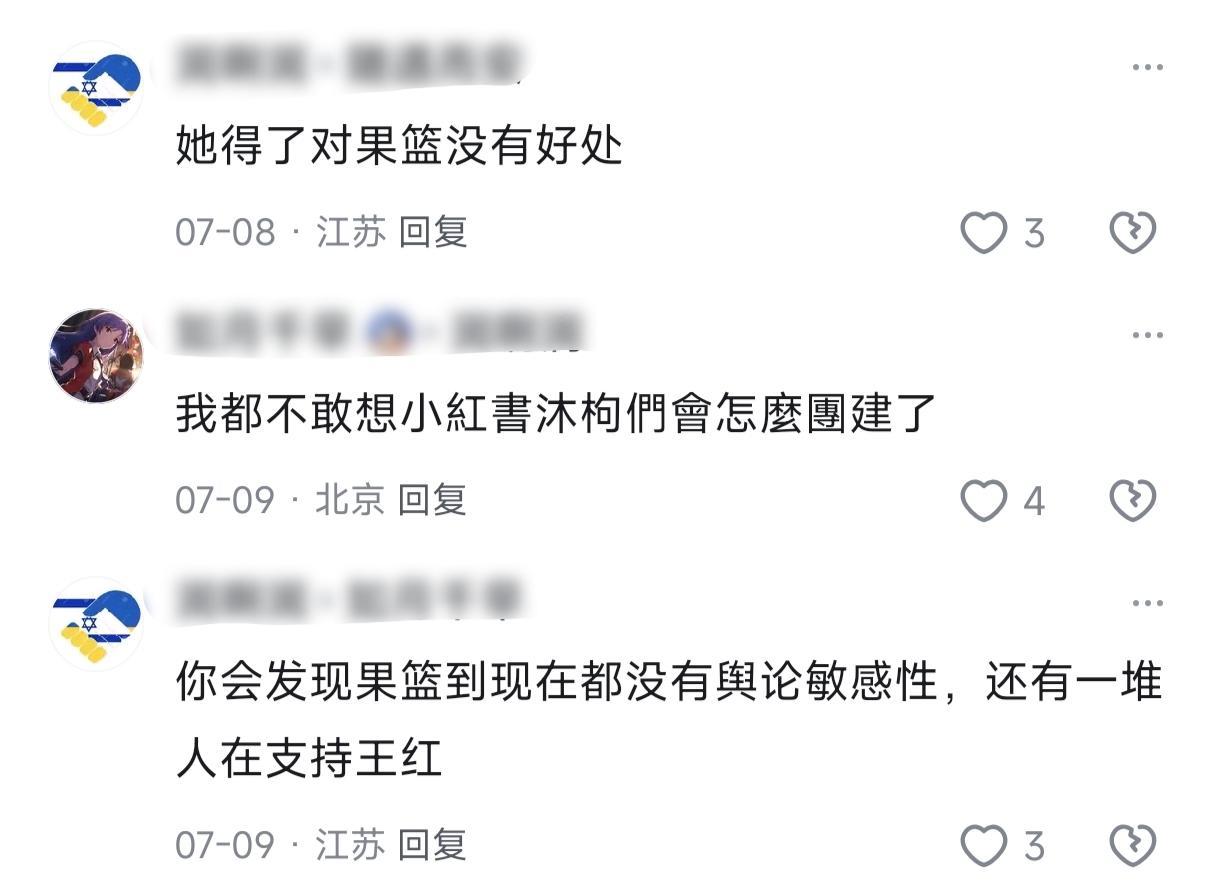 小蓝书（）闹麻了，这么反对国人得奖是什么成分不好说