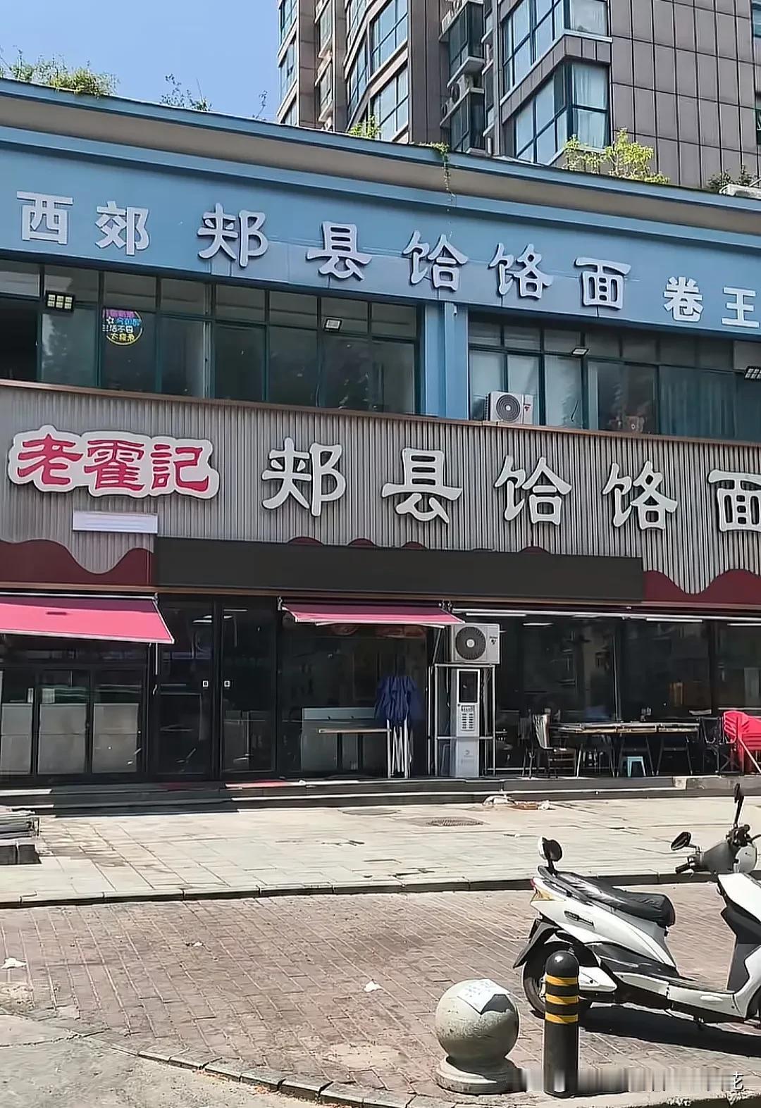 这个面馆老板做的那些事罄竹难书，他还口口声声正义，何来的正义？大家知道他邻居怎么