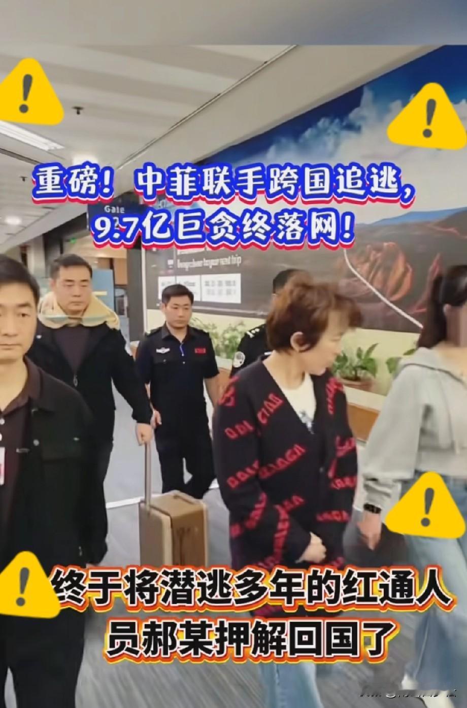 这一前一后的两个重磅消息，简直比过山车还刺激，看得人后背直冒冷汗。前脚白天辉