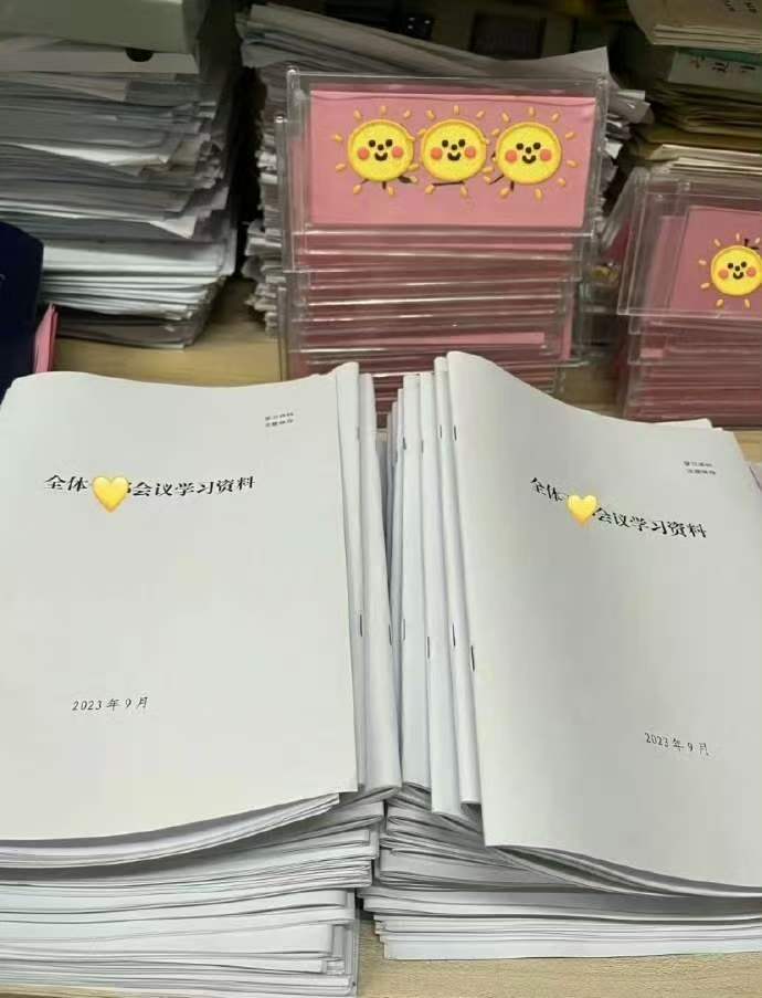 让领导知道你干了很多活的秘诀是……​​​