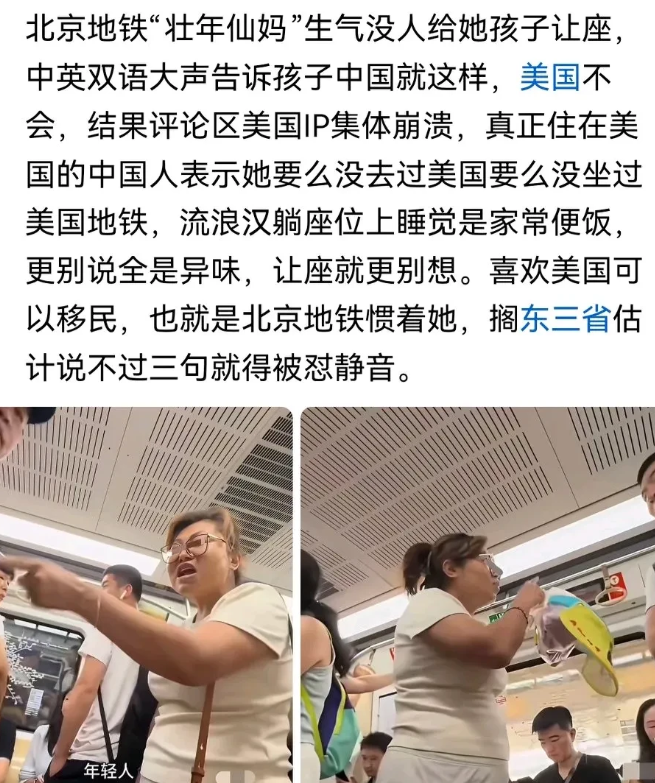 这女的是想告诉大家，他去过美国