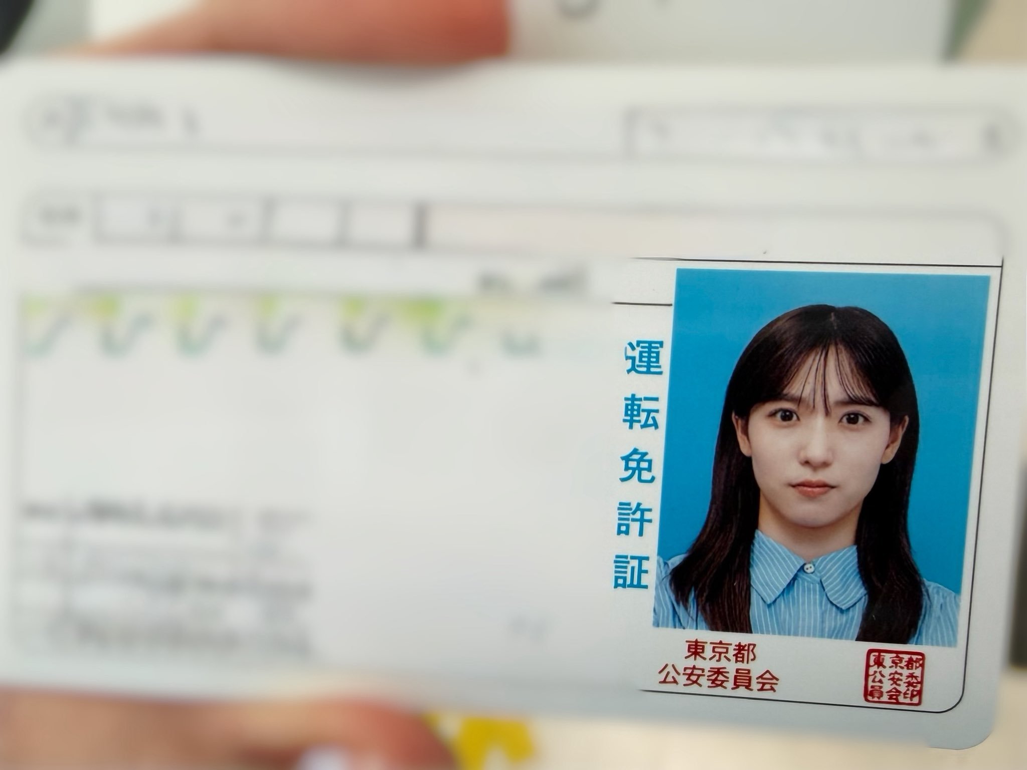 尾姐驾驶证get