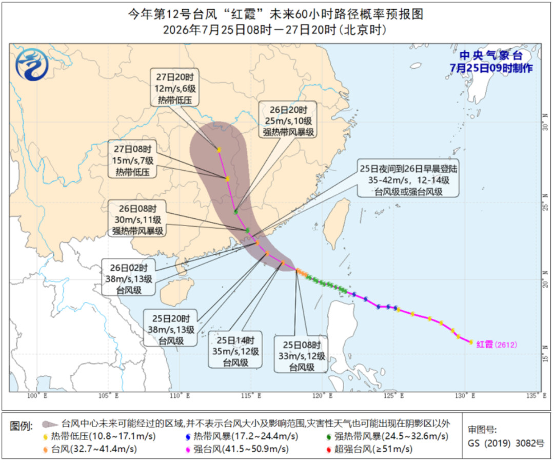 台风红霞逼近广东一地全市五停台风一个接一个，这一天天的，我这河源之行又泡汤了？