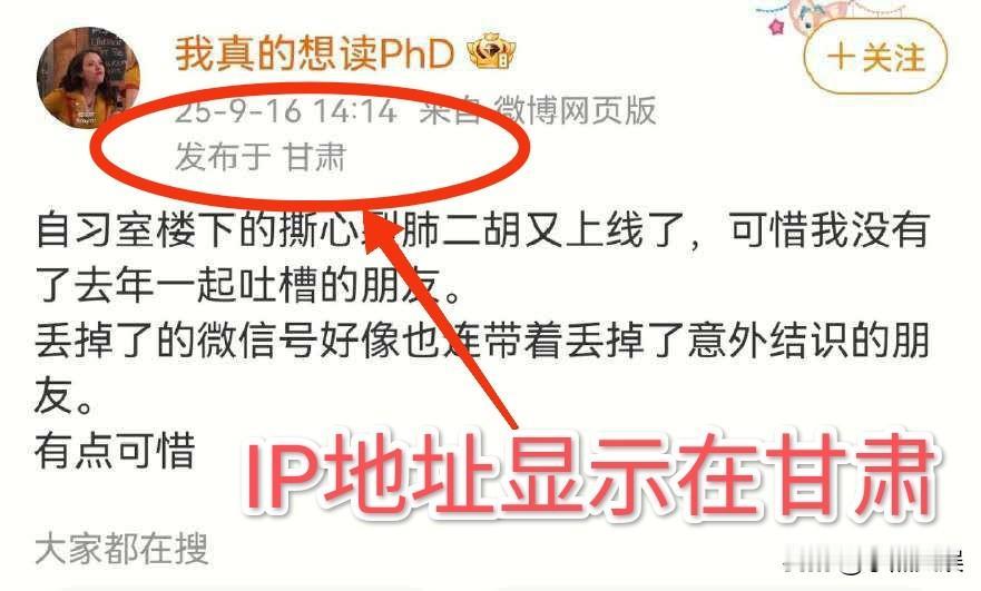 杨某媛，美美读博的美梦恐怕破碎了。近日她又更新自己社交媒体的动态了。而她
