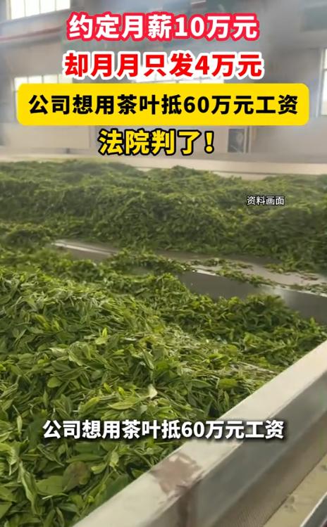 “玩不起开始耍赖了！”7月8日上观新闻报道，广东深圳，一男子应聘某公司总经理，签