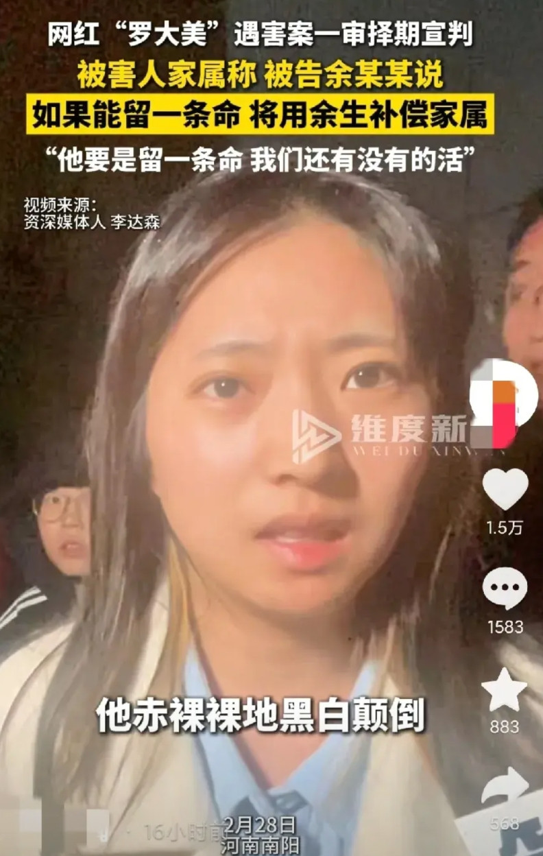 罗大美遇害案，我发现主谋余金生3个细节！1.他以前就因为抢劫罪多次进监狱，第