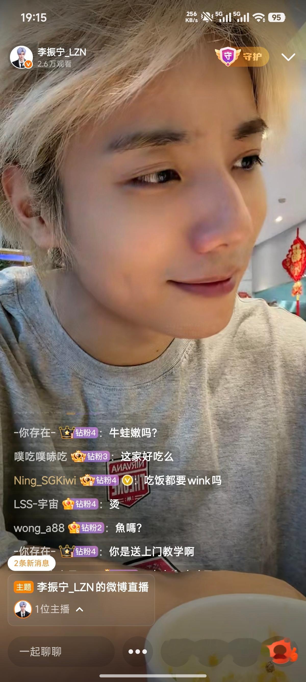 哥哥别凶我