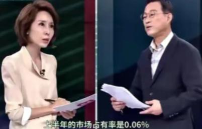 真是恬不知耻！2023年，韩国女主持人在一档节目中嘲讽：“中国制造就是廉价、仿品