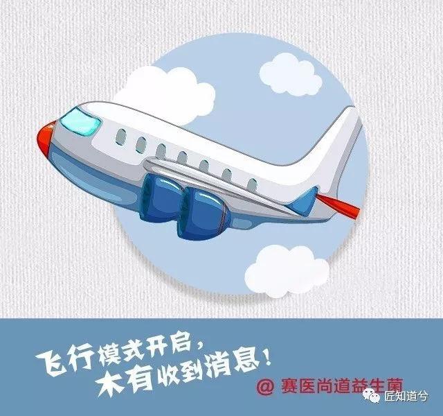 暑期出游有大惊喜！东方航空将在2026年7月11日—8月29日开通杭州至新疆阿勒