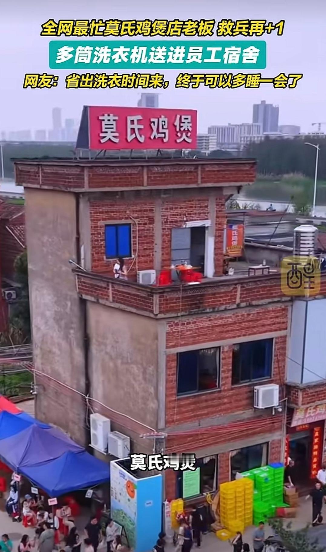 莫氏鸡煲全网最忙！村里的停车场都停满了车，客人排队就为了一口莫氏鸡煲，如今为了让