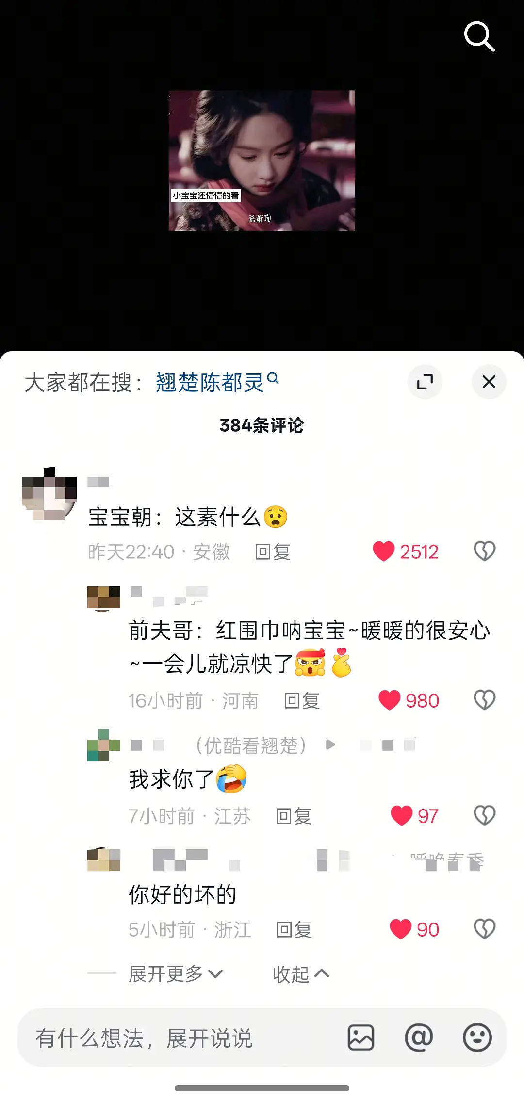 🫘大家的嘴我的平替哈哈哈哈哈