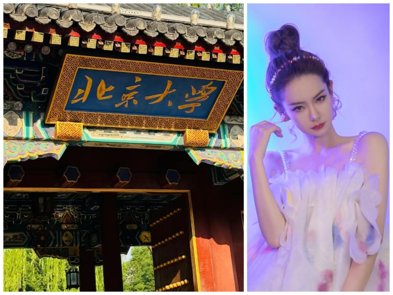 还是明星路子宽演员戚薇初始只考了170分，就能去读北大光华的EMBA了。查