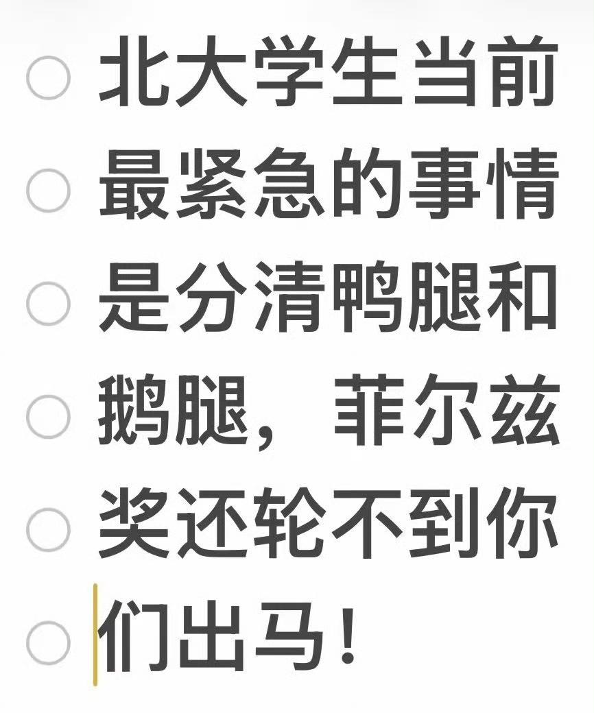 这个有什么说法吗？