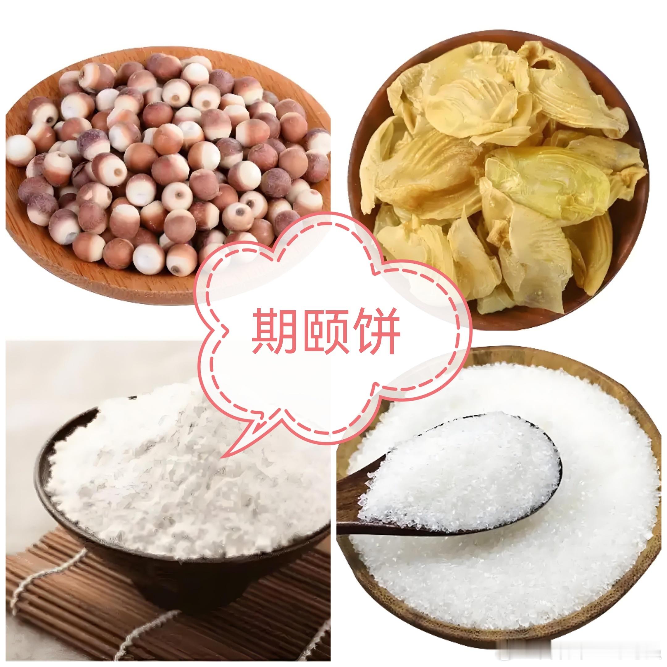 最适合老年人的益气化痰方——张锡纯的期颐饼很多老年人饱受痰多胸闷、胁肋胀痛的困扰