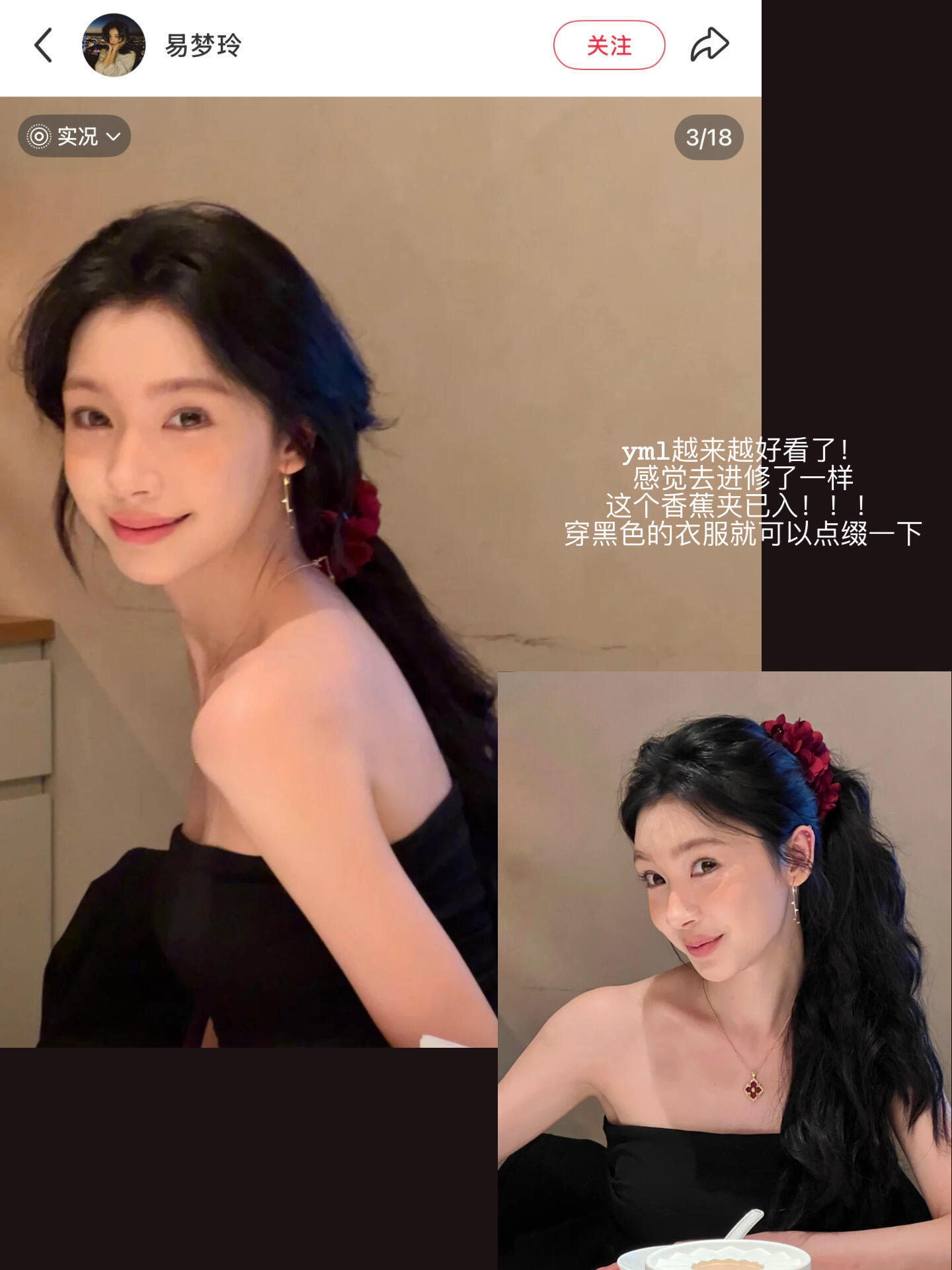 存一些美女感发型思路