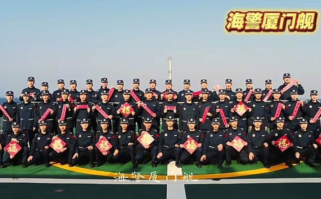 海军厦门舰和海警厦门舰给大家拜年