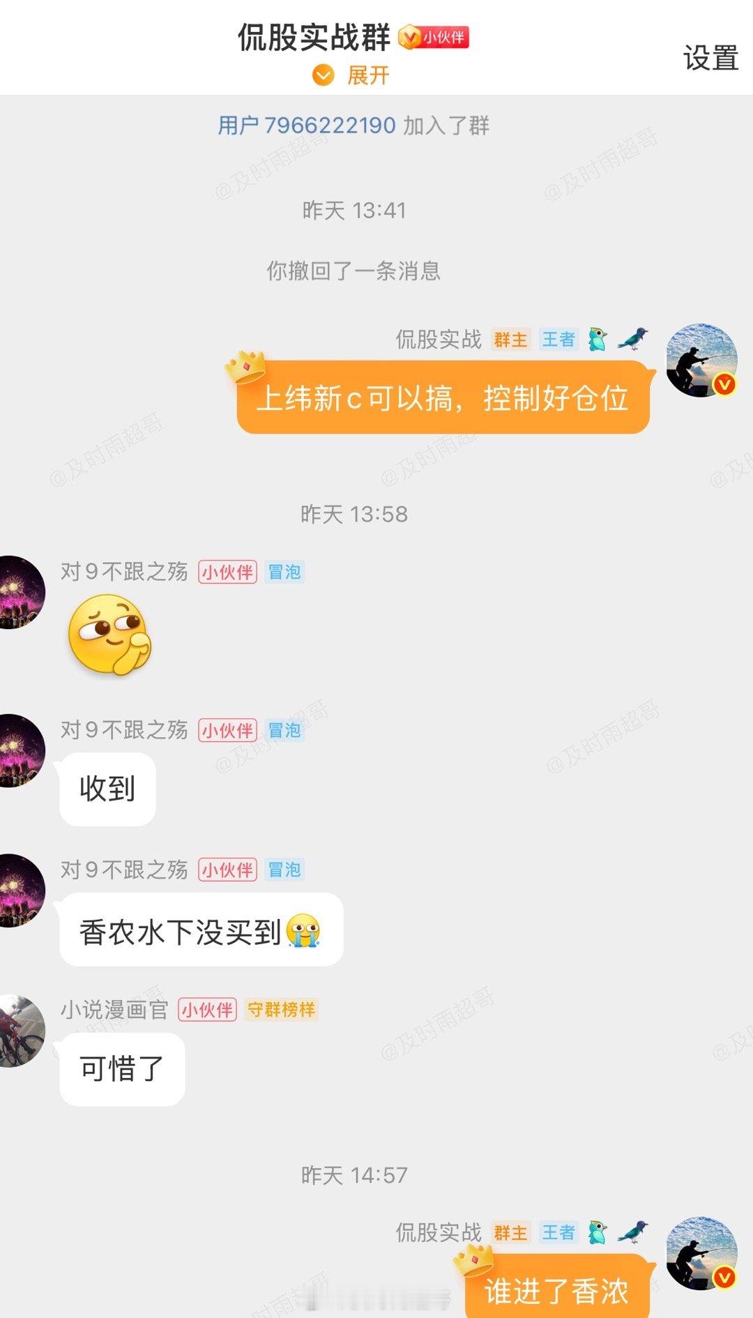 恭喜吃肉[玫瑰]​​​