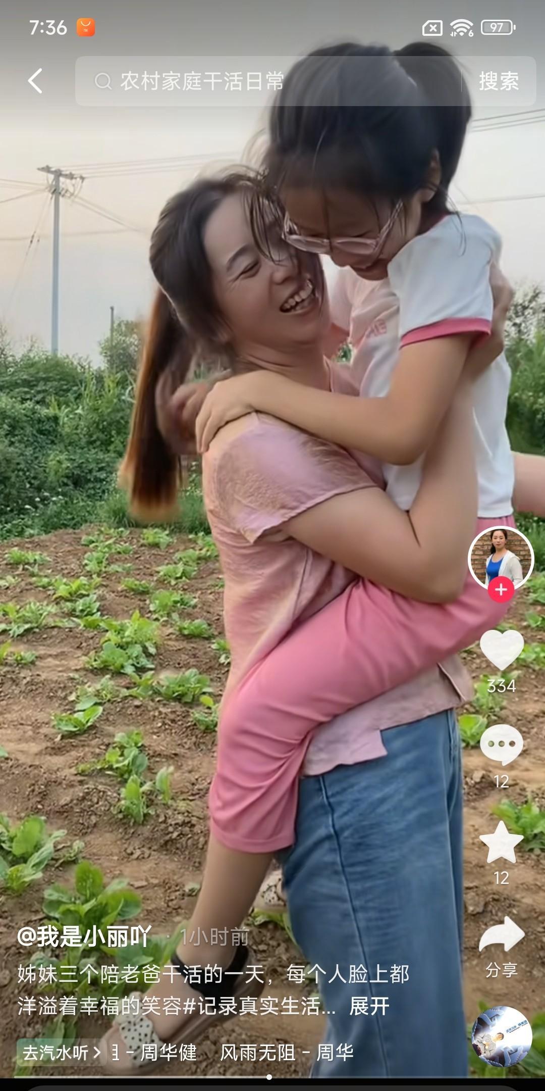 二丫孩子连奶奶也见不到，天天跟着一堆外人，不是孩子不去，是她爹娘不带着回去，放假