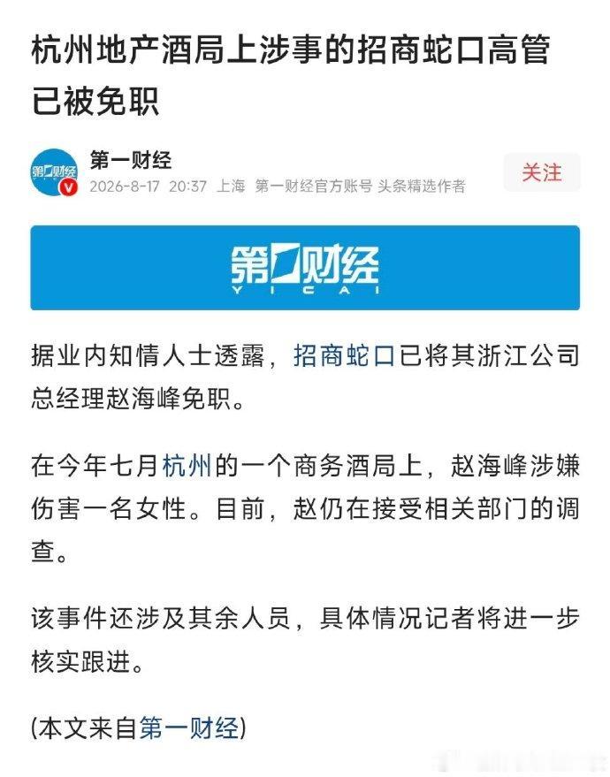 据说是陪酒……然后被暴力致伤……只要是个人，能允许这样的事情在眼前发生？