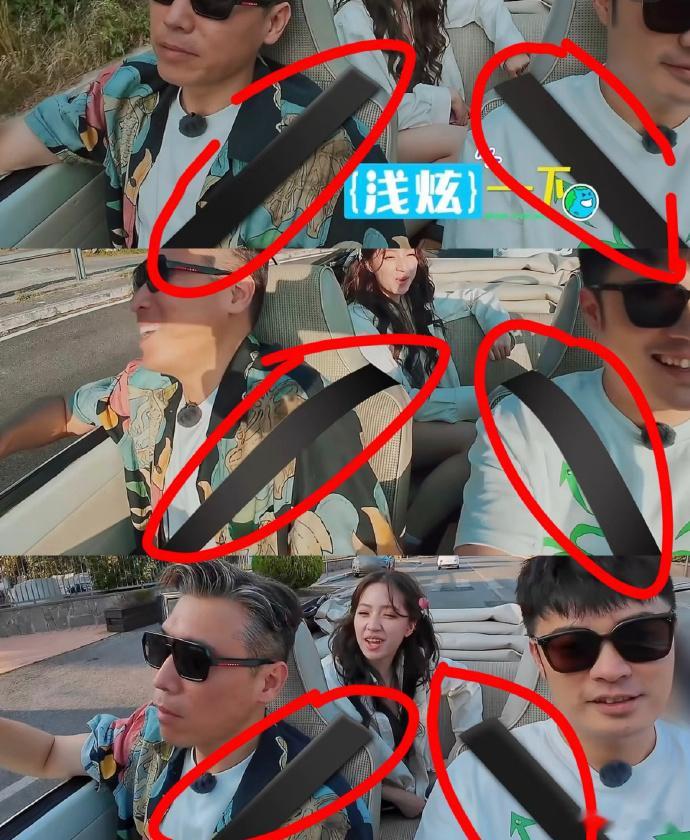 一车安全带全是P上去的节目组省钱了。P图水平太差。边缘模糊，安全带颜色过于均匀