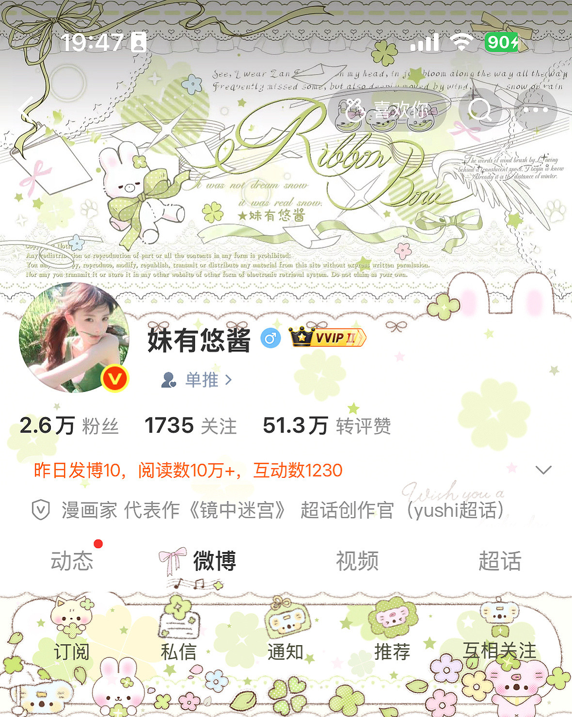 又开始啦🤤💚
