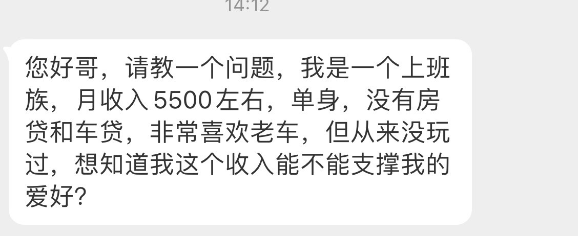 当然可以[赞]建议玩一些价格不太高的JDM你们觉得呢？