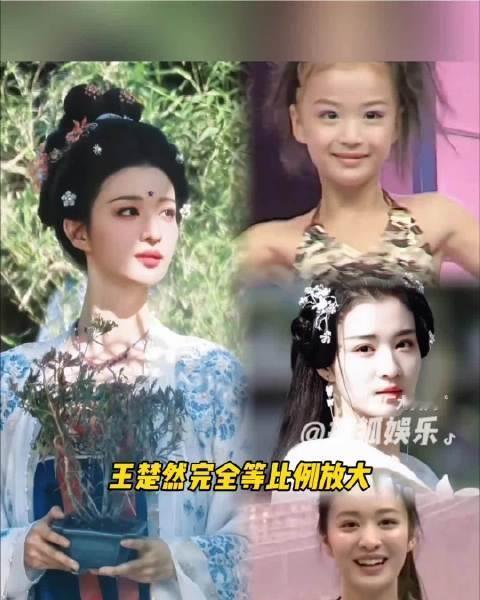 等比例长大的“热舞女郎”[笑着哭]王楚然小时候太可爱了吧​​​