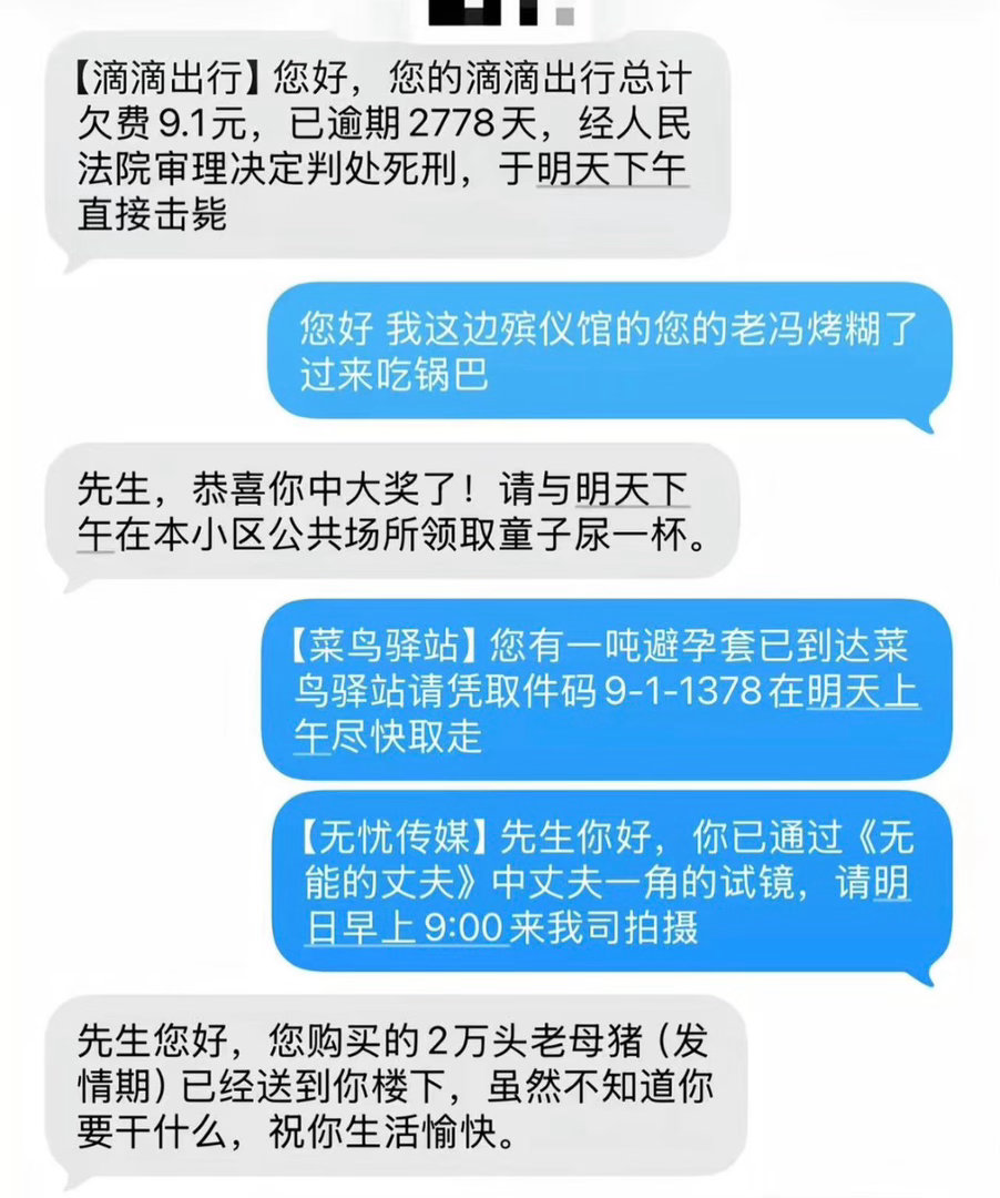 相对那就针锋相对​​​