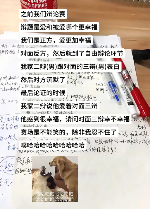 此招虽险胜算却大人能为了赢付出多大努力​​​