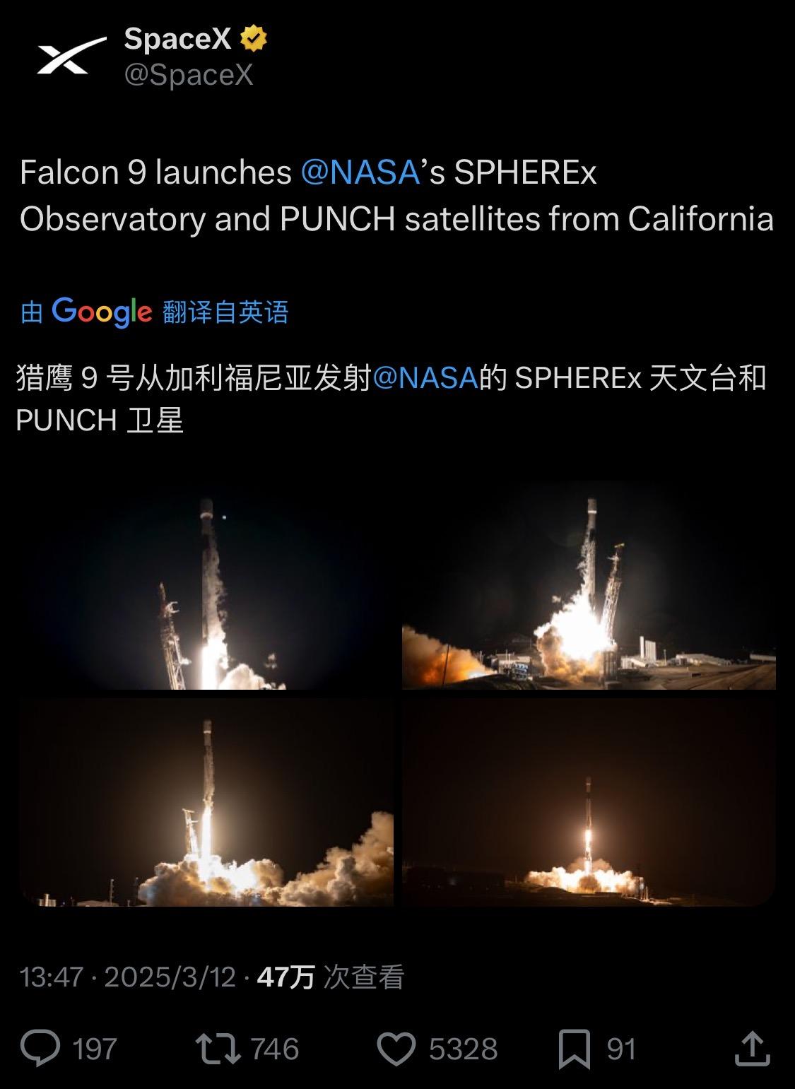 美国成功发射SPHEREx太空望远镜！近日，经历五次延期后，SpaceX的猎