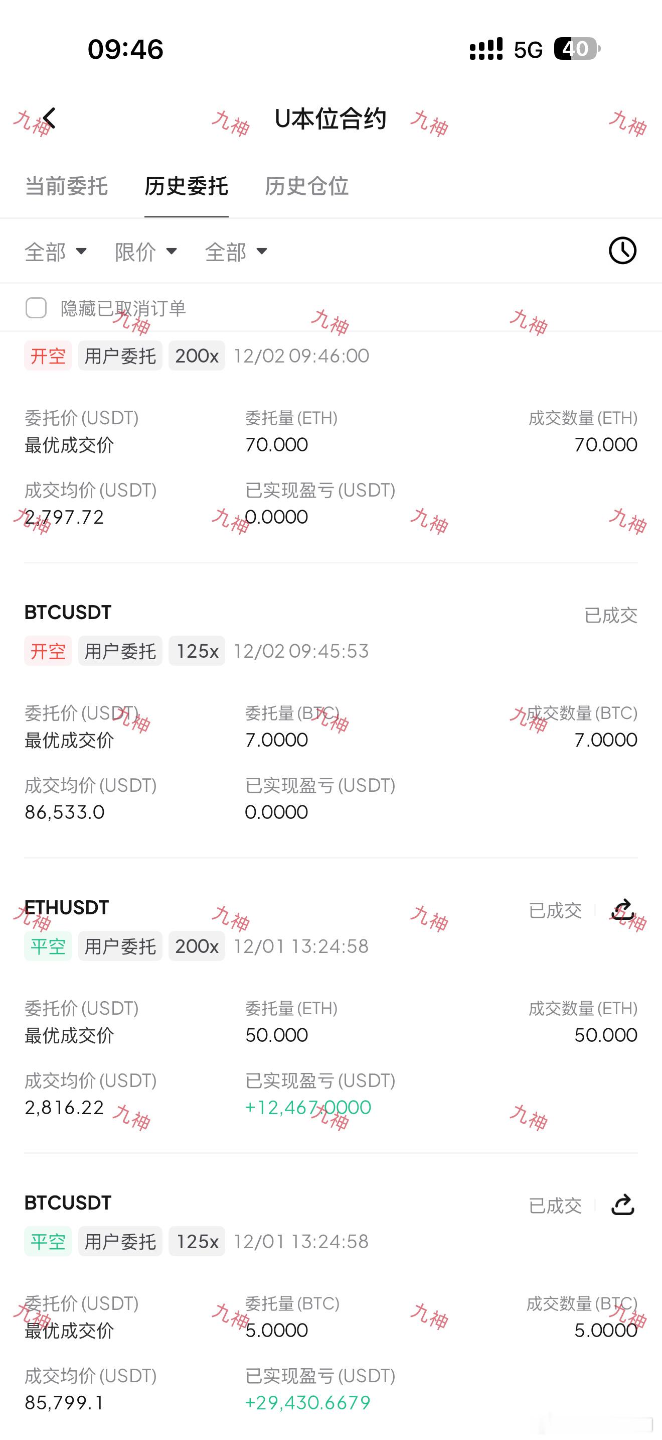 去空继续，一天只需吃饱一郸即可。