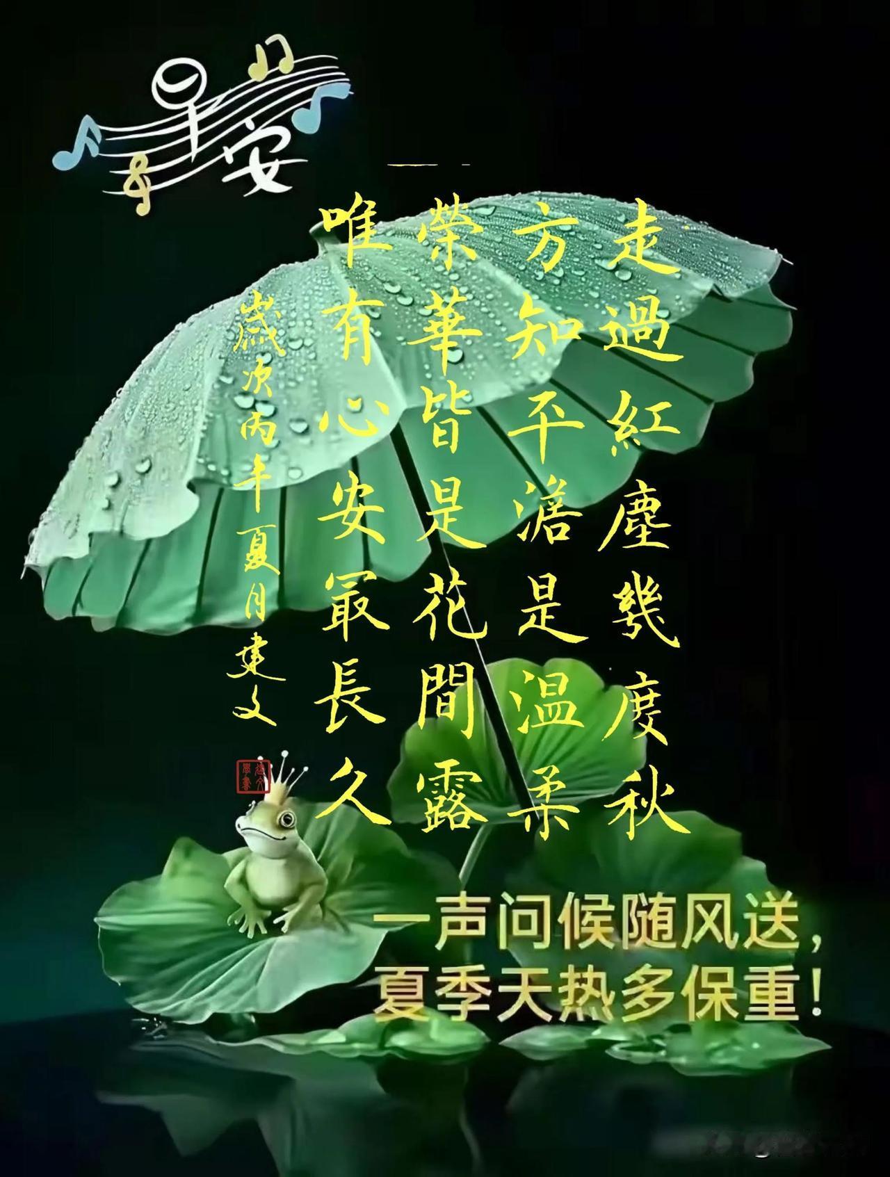 不必急于求成，所有向好的改变都需要时间，放平心态，静静守候，早安。