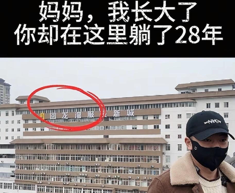 这就是所谓的闺蜜，有人说，“泸州花坛白骨案”，这么多年那两个凶手，竟然没有来转移