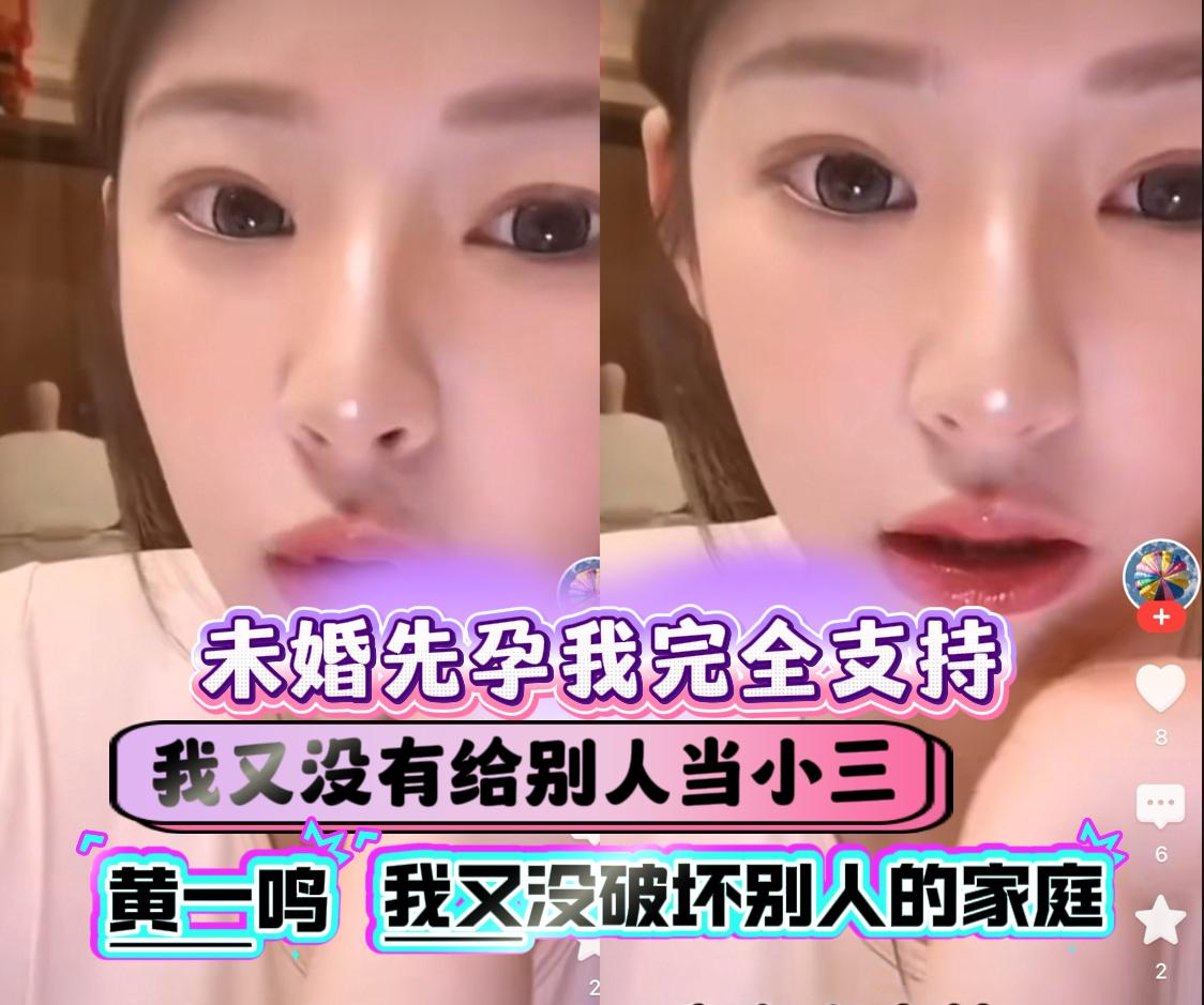 黄一鸣打嘴仗，嘴巴从来没输过，无论网友们如何讽刺挖苦，她仿佛都不生气。也许她早