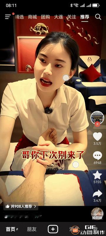 欲擒故纵。她掉了一句：“哥！你和别人不一样。”另外，还有“好赌的爸，生病的妈，