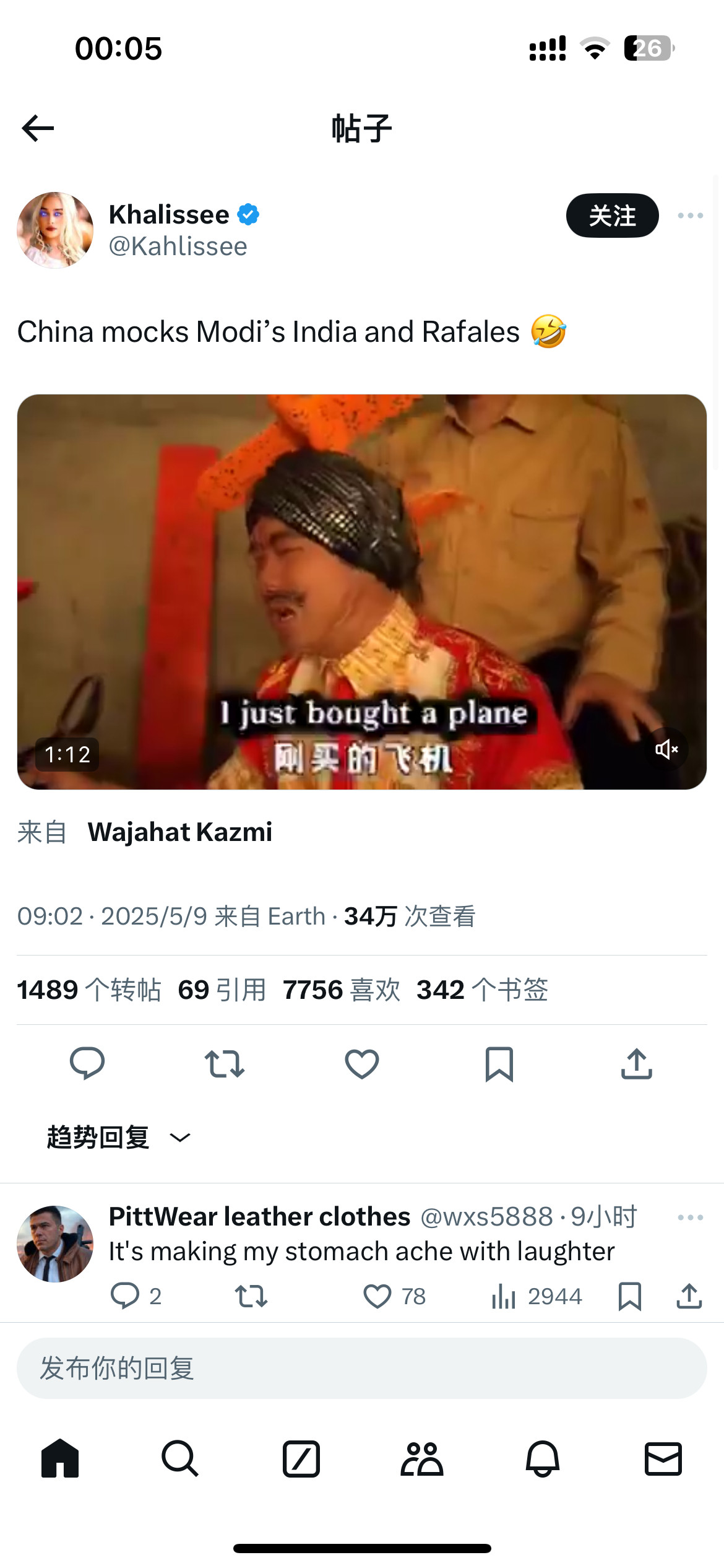 笑鼠了推上一打开就是这个视频​​​