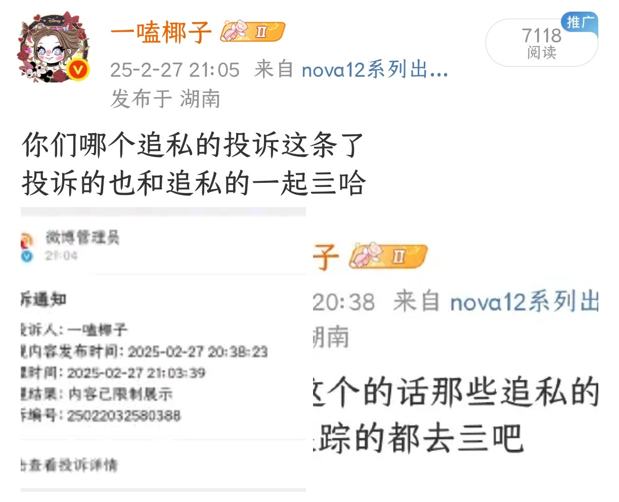 又来[惊恐]到底是谁在破防套娃吗