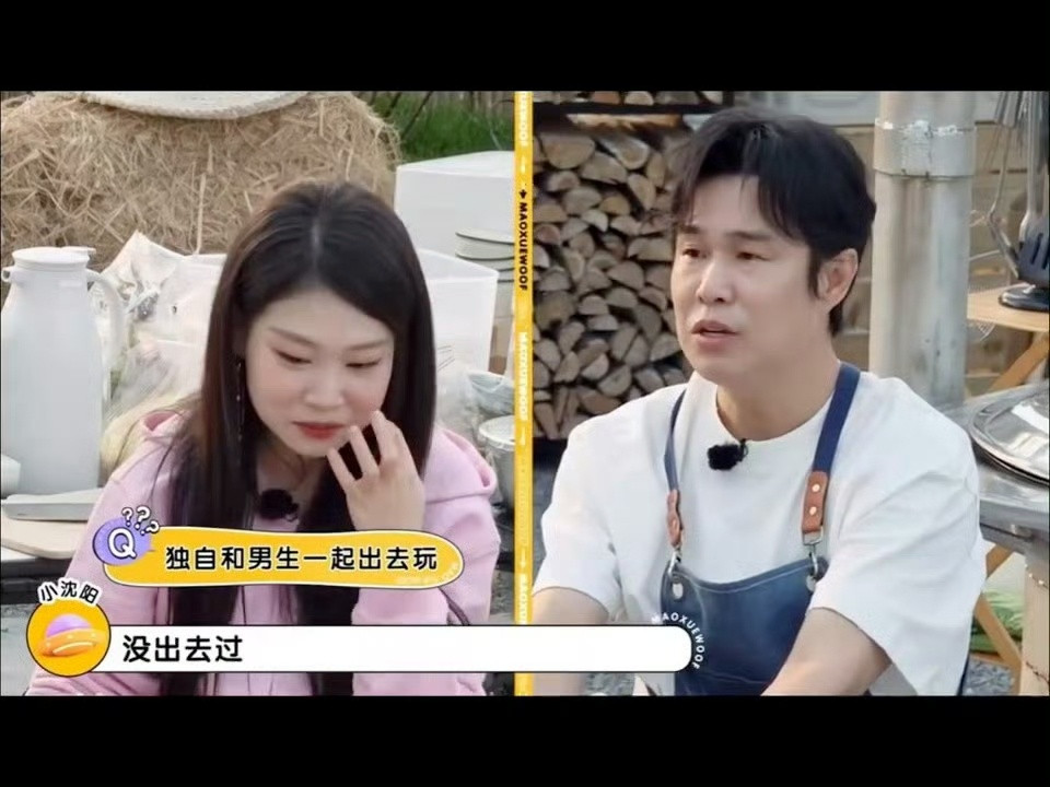 小沈阳不能接受沈佳润跟黄毛玩小沈阳不能接受沈佳润和男生单独出去💬访谈里畅聊育