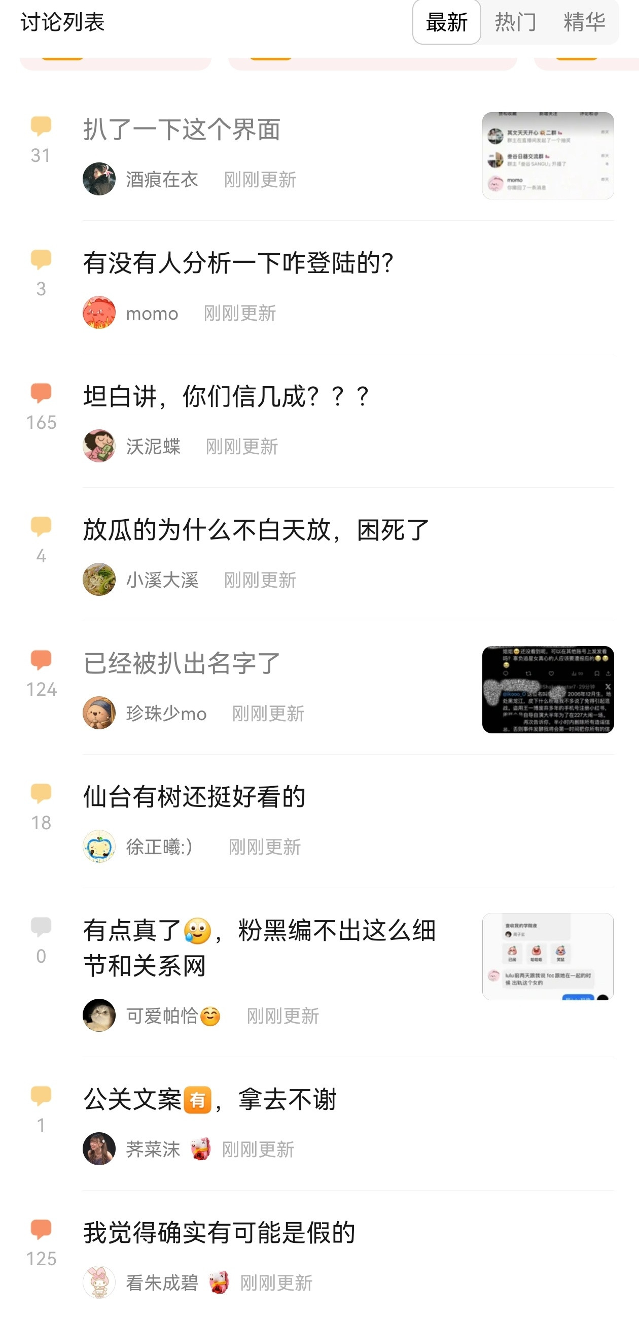 他们到底在说啥啊？急得我上蹿下跳就是看不懂