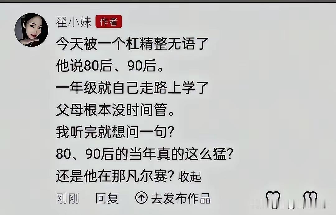 少见多怪，八零后小时候哪个不是自己上学，不像现在初中生还要接送