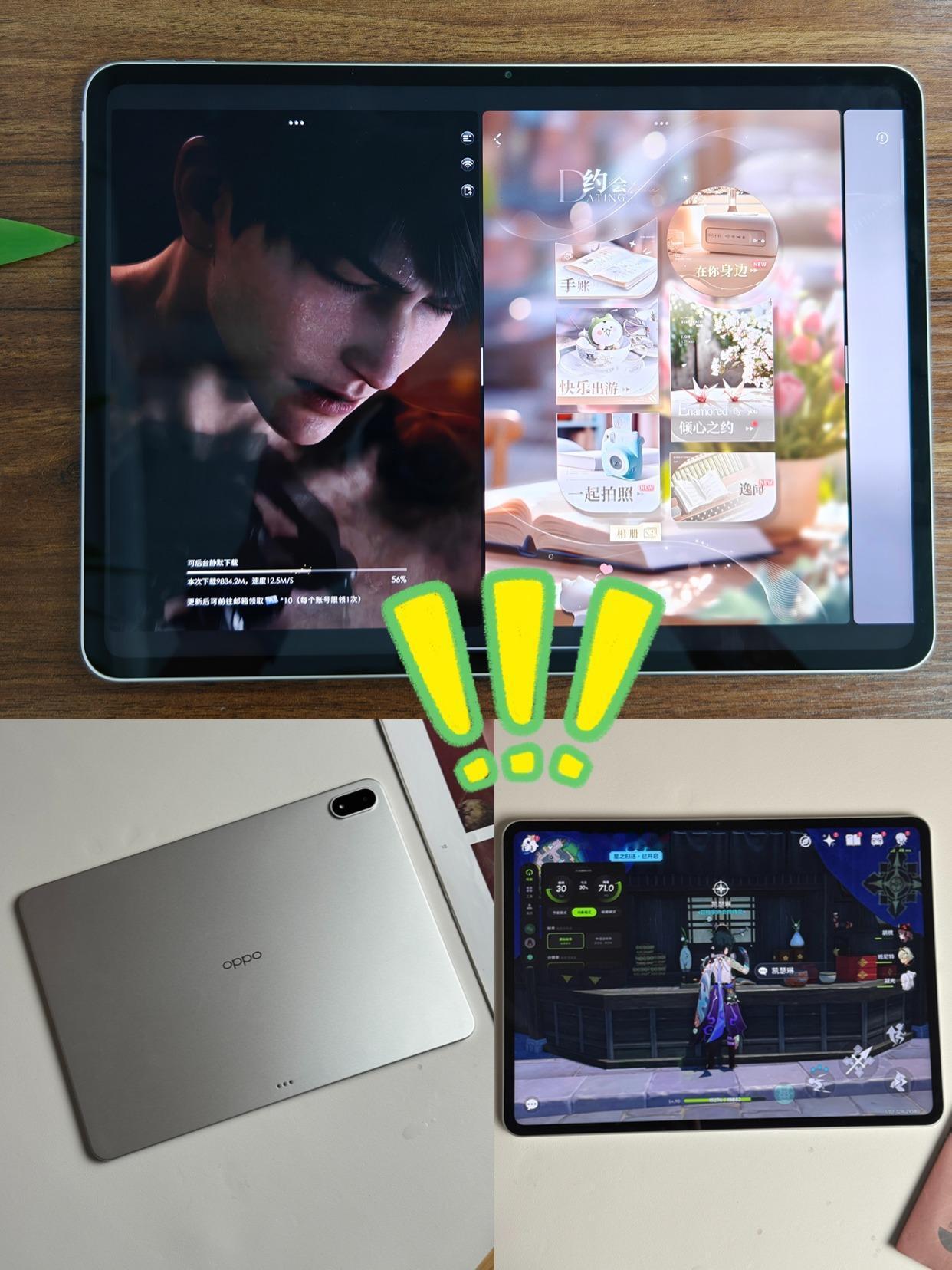 oppo平板这个功能真的好用！！自从有了OPPOPad4Pro，毫不夸张的