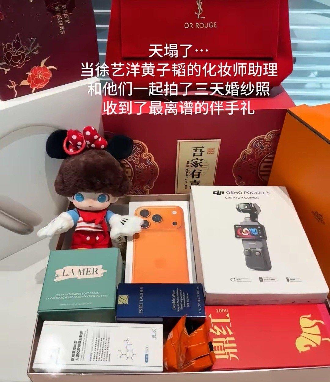 被黄子韬徐艺洋的婚礼细节给震惊到了，就单说这份这伴手礼就能看出她真的是嫁豪门了。