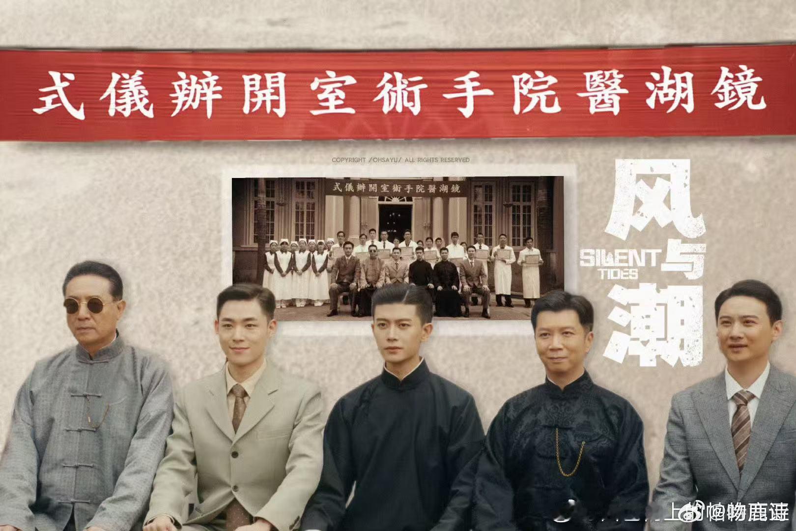 何贤后人称赞任嘉伦还原度高谁能想到古偶男神能把“澳门王”演得这么传神，任嘉伦用