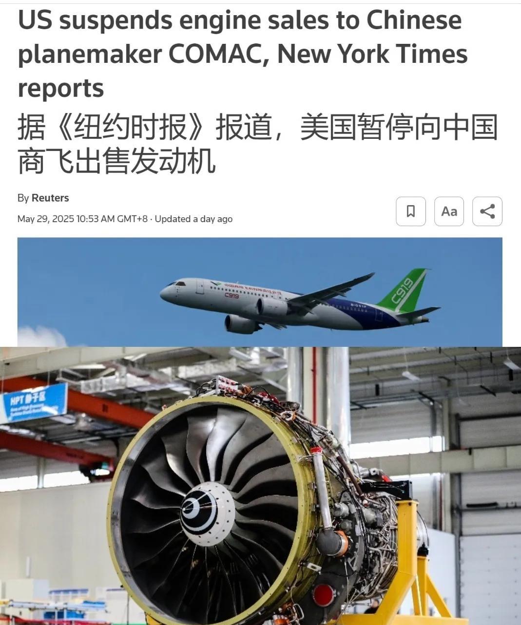 最好的制裁是倾销美国对我国产大飞机发动机下手制裁，不仅不会影响我们的大飞机发展