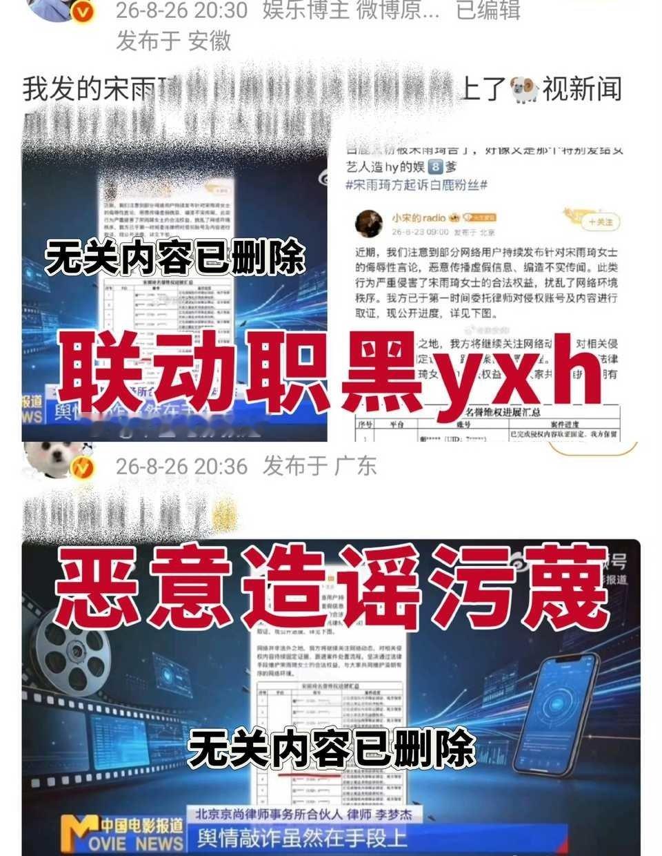 [笑着哭][笑着哭][笑着哭]闹嘛呢[？？？][大笑]​​​