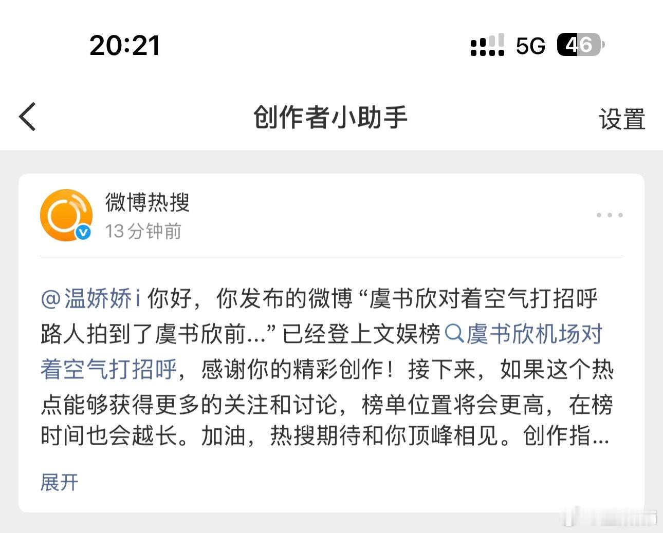 啊啊啊啊啊啊​​​